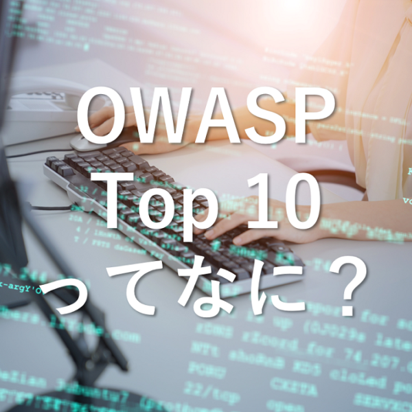 OWASPTOP10